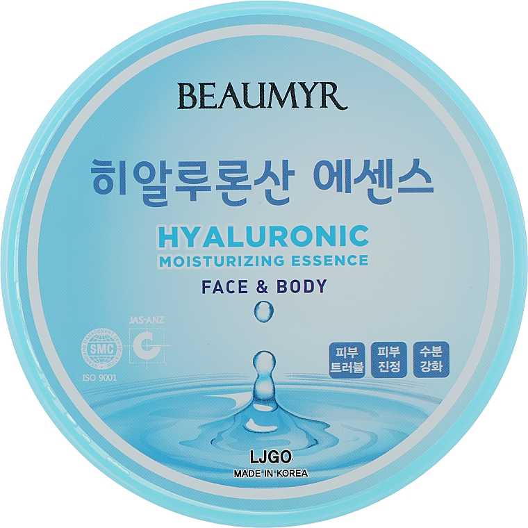 Увлажняющий гель для тела и лица с гиалуроновой кислотой - Beaumyr Hyaluronic Moisturizing Essense Face & Body