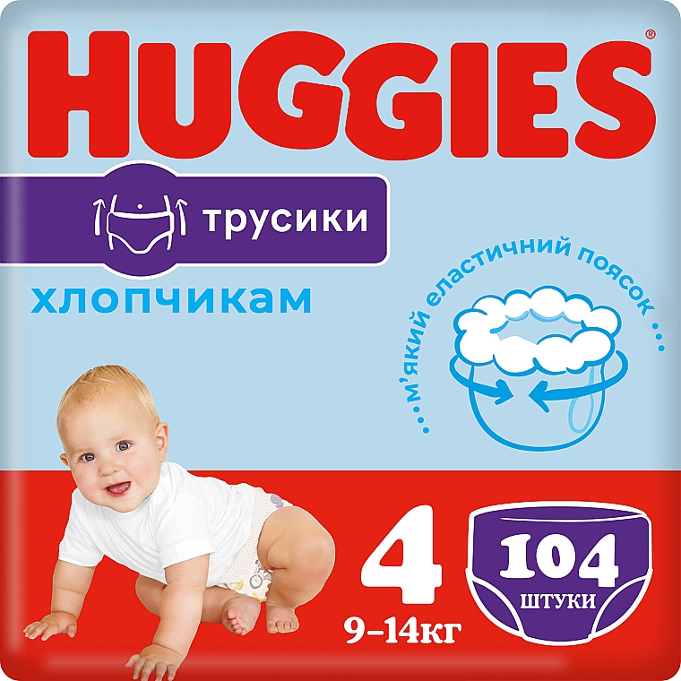 Трусики-подгузники Pants 4 Mega Boy, 104 шт - Huggies — фото N1