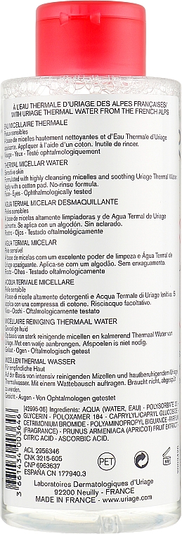 Міцелярна вода для чутливої шкіри - Uriage Thermal Micellar Water Sensitive Skin — фото N3