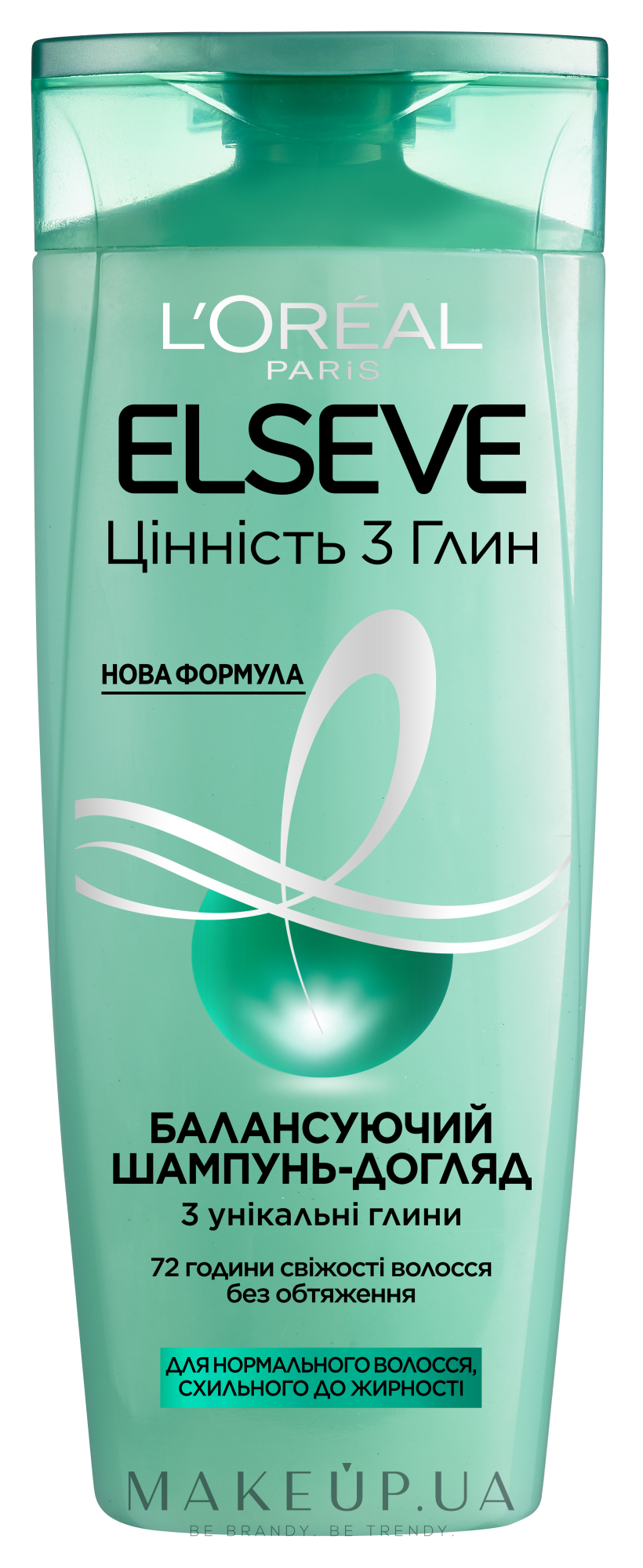 Балансуючий шампунь-догляд "Цінність 3 глин" для нормального і схильного до жирності волосся - L'Oreal Paris Elseve Shampoo — фото 250ml