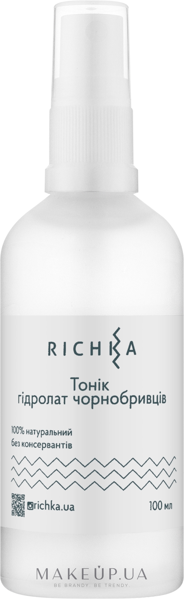 Тонік гідролат чорнобривців - Richka Tonic Hydrolate — фото 100ml