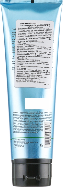 Шампунь "Потрійне зволоження" - Hempz Triple Moisture-Rich Daily Herbal Replenishing Shampoo — фото N4