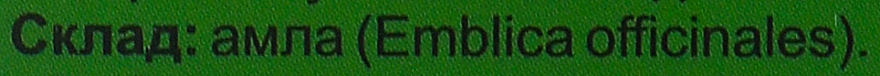 Порошок аюрведический универсальный "Амла" - Triuga — фото N4