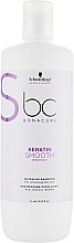 Мицеллярный шампунь для гладкости волос - Schwarzkopf Professional BC Bonacure Keratin Smooth Perfect Micellar Shampoo — фото N5