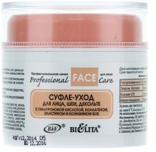 Духи, Парфюмерия, косметика Суфле-уход для лица, шеи, декольте - Bielita Face Care