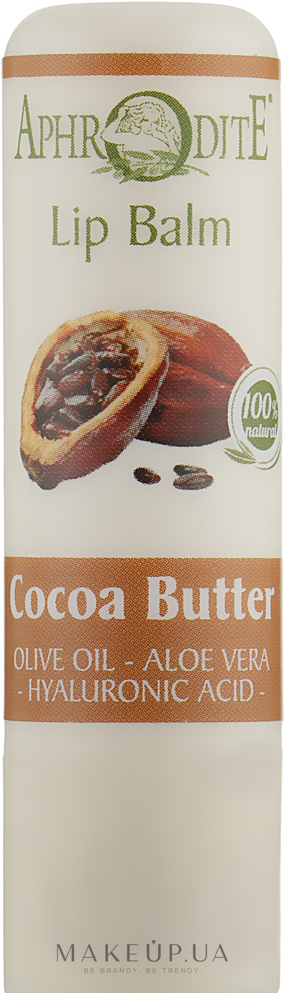 Бальзам для губ з ароматом какао SPF 10 - Aphrodite Instant Hydration Lip Balm Cocoa Butter SPF 10 — фото 4g
