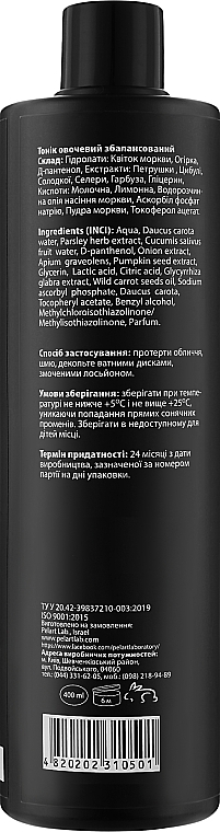 Тонік овочевий, балансувальний для обличчя - Pelart Laboratory Moisturizing Toner On Vegetable Basis — фото N4