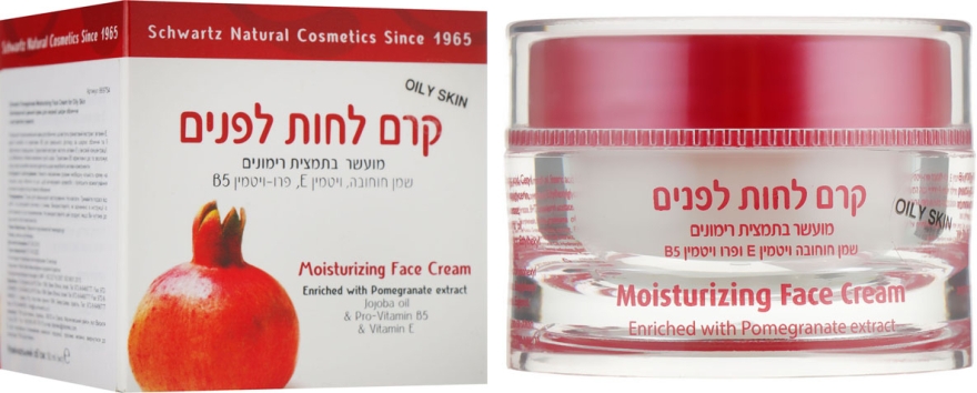 Увлажняющий дневной крем для жирной кожи лица с экстрактом граната - Schwartz Pomegranate Extract Moisturizing Face Cream