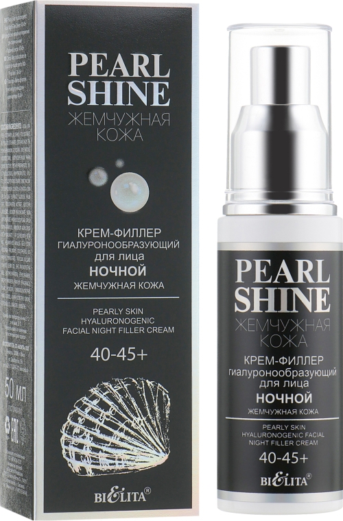Крем-филлер гиалуронообразующий для лица ночной 40-45+ "Жемчужная кожа" - Bielita Pearl Shine