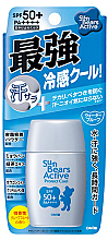 Санскрин-молочко "Актив" с охлаждающим эффектом - Omi Brotherhood Menturm Sun Bears Active Cool SPF50 — фото N1