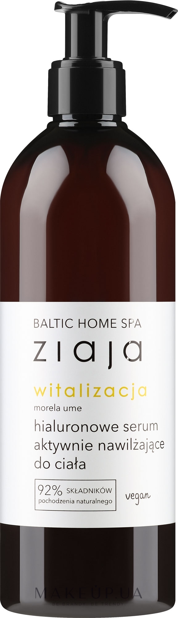 Гиалуроновая сыворотка для тела - Ziaja Baltic Home Spa Witalizacja — фото 400ml