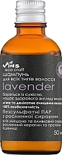 Парфумерія, косметика УЦІНКА  Шампунь для всіх типів волосся "Lavender" - Vins (міні) *