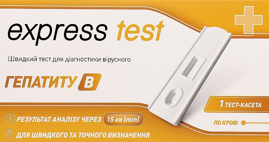 Быстрый тест для диагностики вируса гепатита В - Express Test — фото N1