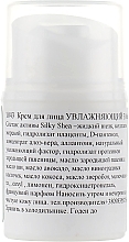 УЦЕНКА Крем для лица увлажняющий - Nueva Formula Moisturizing Face Cream * — фото N2