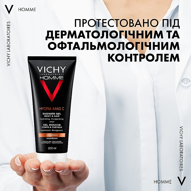Тонизирующий гель для душа для тела и волос - Vichy Homme Hydra MAG C gel douche — фото N2