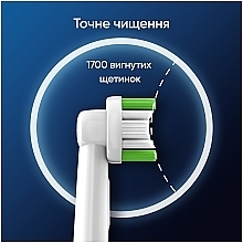 Сменные насадки для электрической зубной щетки, 2 шт. - Oral-B Pro Precision Clean — фото N8