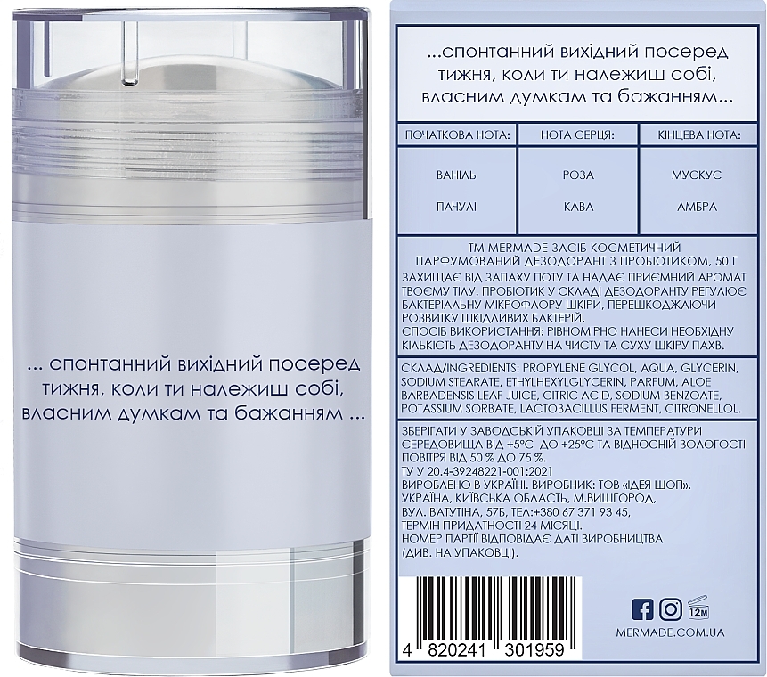 Mermade Daydreamer - Парфюмированный дезодорант с пробиотиком — фото N2