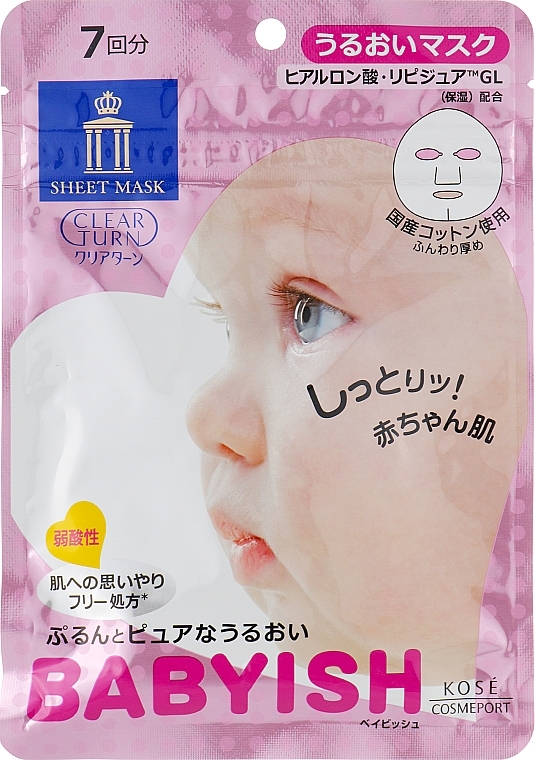 Увлажняющая хлопковая маска для лица с гиалуроновой кислотой - Kose Clear Turn Babyish Mask — фото N1