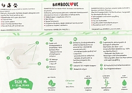 Бамбуковые подгузники, M (6-11 кг), 24 шт - Bamboolove — фото N2