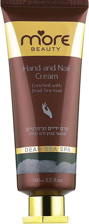 Крем для рук з гряззю Мертвого моря - More Beauty Hand & Nail Cream — фото N1