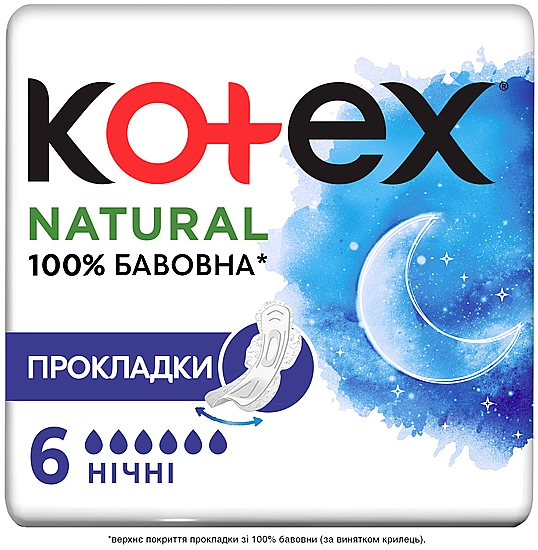 Гігієнічні прокладки, 6 шт. - Kotex Natural Night
