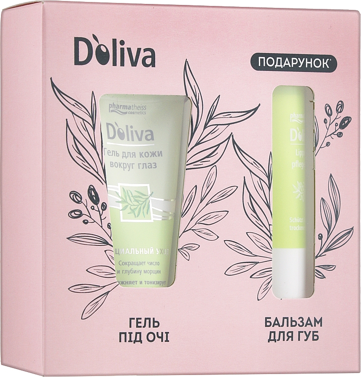 Набор № 3 - D'oliva Pharmatheiss Cosmetics (eye/gel/15ml + l/balm/4.8g) — фото N1