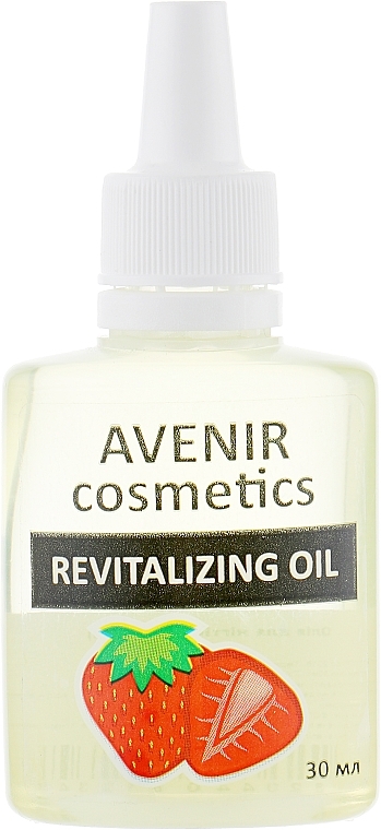 УЦЕНКА Масло для кутикулы "Клубника" - Avenir Cosmetics Revitalizing Oil * — фото N1