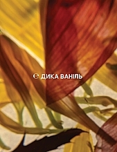 Шампунь для волосся "Дика ваніль" - Sense Education Shampoo — фото N4