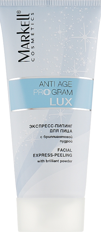 Экспресс-пилинг для лица с бриллиантовой пудрой - Markell Cosmetics Anti Age Program Lux