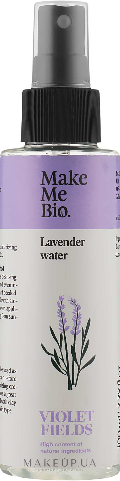 Лавандовая вода для интенсивного увлажнения - Make Me BIO Lavender Water — фото 100ml