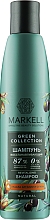 Духи, Парфюмерия, косметика Шампунь для волос восстанавливающий - Markell Cosmetics Green Collection Shampoo