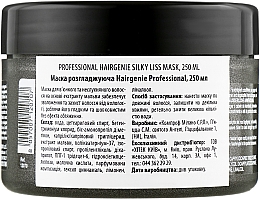 Маска для волосся "Розгладжувальна" - Professional Hairgenie Silky Liss Mask — фото N2