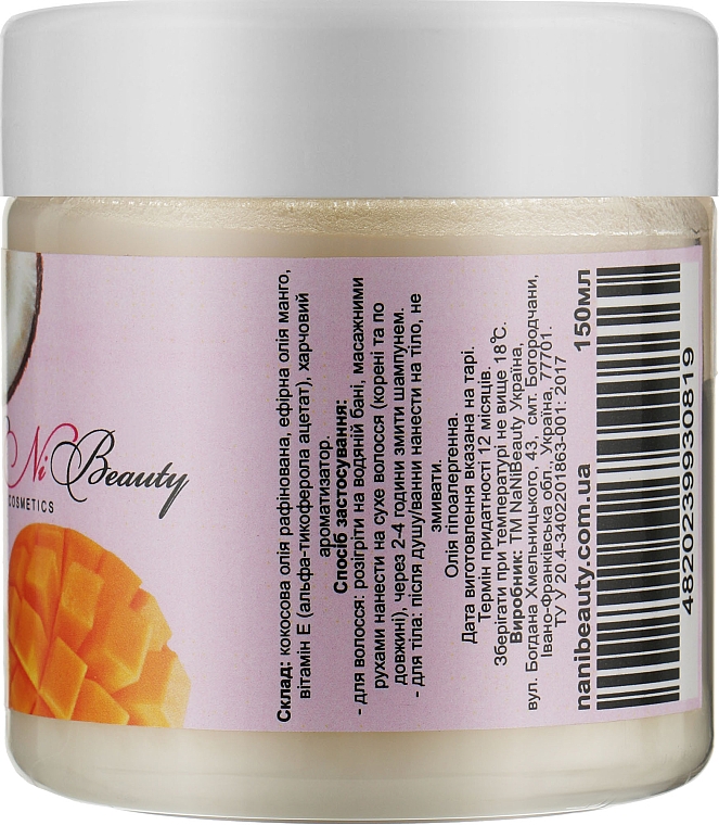Масло для тела и волос "Манго-кокос" - NaNiBeauty  — фото N2