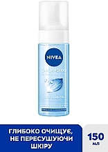 Освежающий мусс для умывания для нормальной, сухой и чувствительной кожи - NIVEA — фото N2