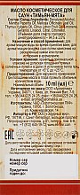 Ефірна олія для лазні й сауни "Чебрець-м'ята" - Ароматика — фото N3