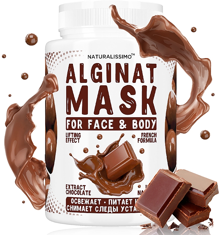 Альгінатна маска з шоколадом Naturalissimoo Chocolate Alginat Mask