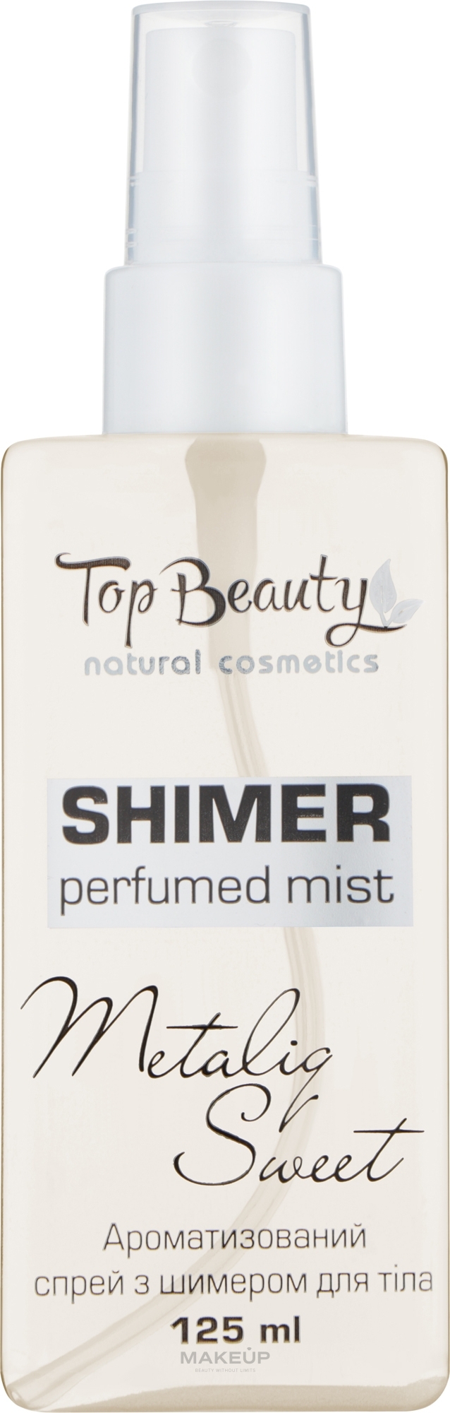 Спрей ароматизований із шиммером для тіла "Metaliq Sweet" - Top Beauty Shimmer Perfumed Mist — фото 125ml