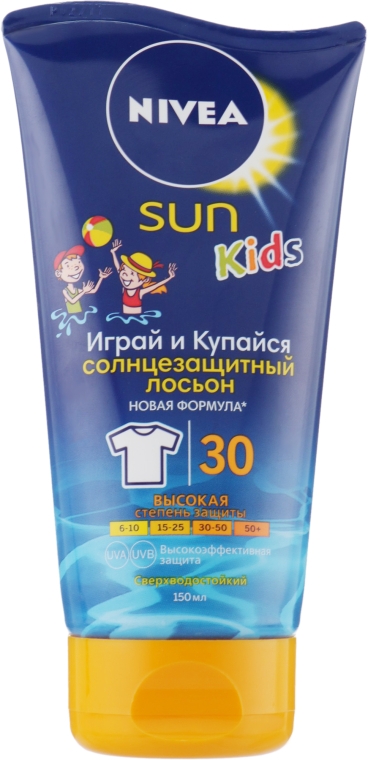 Дитячий сонцезахисний лосьйон  - NIVEA Sun Kids — фото N1