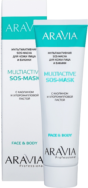 Мультиактивная SOS-маска для кожи лица и бикини - ARAVIA Professional Multiactive SOS-Mask 