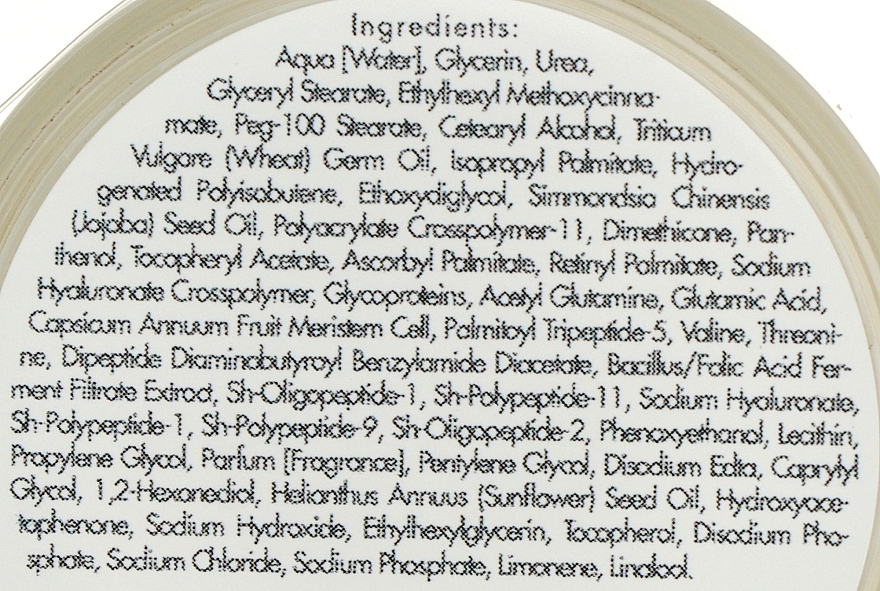 Живильний, зволожувальний крем для обличчя - Rhea Cosmetics E-Balm Cream (міні) — фото N3