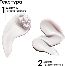 Набір - L'Oreal Professionnel Serie Expert Vitamino Color (shm/300ml + mask/250ml) — фото N6