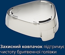 Електробритва для сухого та вологого гоління - Philips Shaver 3000X Series X3002/00 — фото N5