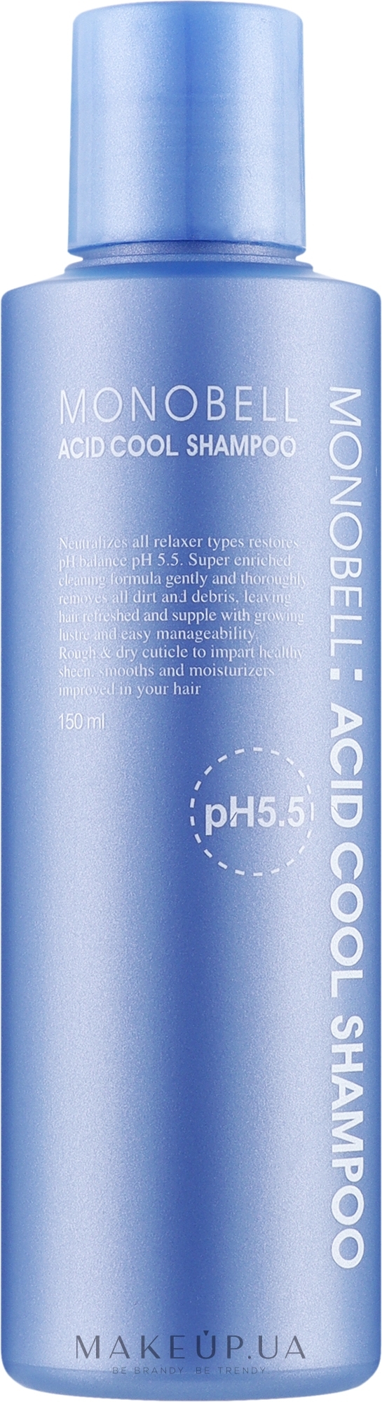 Шампунь для восстановления уровня РН 5.5 волос - PL Cosmetic Monobell Shampoo — фото 150ml