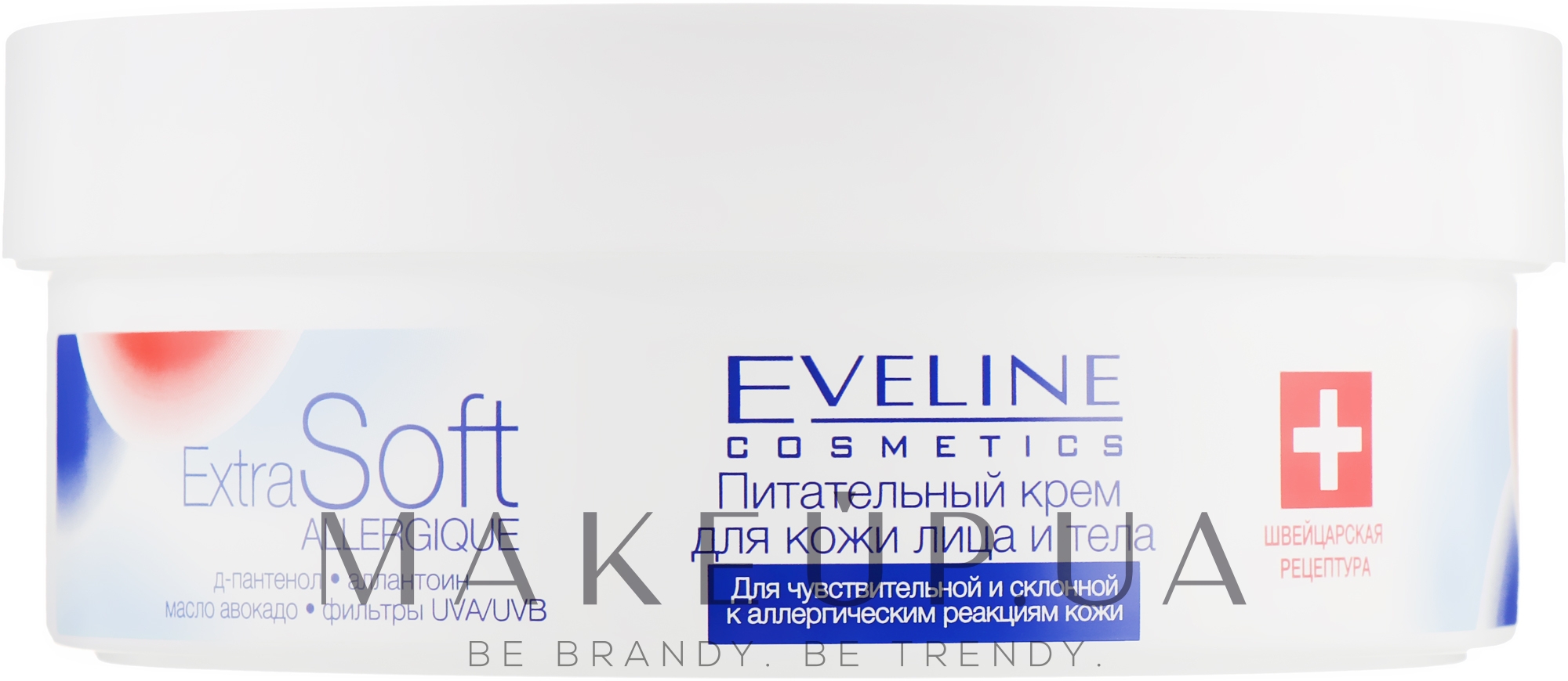 Крем для чувствительной и склонной к аллергическим реакциям кожи - Eveline Cosmetics Extra Soft Allergique  — фото 200ml