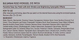 Гидрогелевые патчи для глаз с экстрактом болгарской розы - Heimish Bulgarian Rose Hydrogel Eye Patch — фото N6