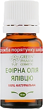 Эфирное масло можжевельника - Green Pharm Cosmetic — фото N2