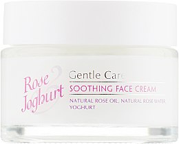 Заспокійливий крем для обличчя - Bulgarska Rosa Rose & Joghurt Soothing Face Cream — фото N2