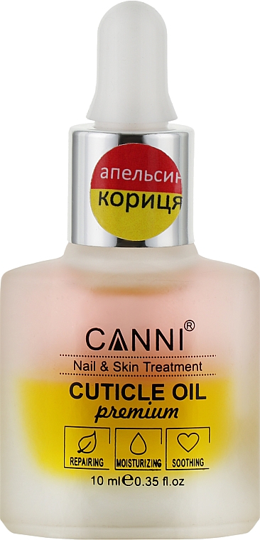 Масло для кутикулы двухфазное "Апельсин-Корица" - Canni Cuticle Oil Premium