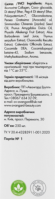 Гель для душа - Avangard Professional Health & Beauty Shower Gel Fresh Lime — фото N3