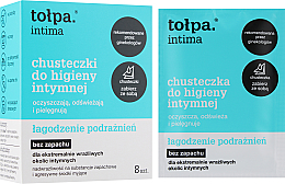 Парфумерія, косметика УЦІНКА Серветки для інтимної гігієни заспокійливі, 8 шт. - Tolpa Intima *